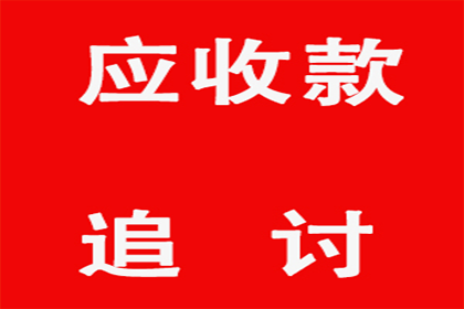 滞纳金计算方法及欠款未还相关事宜